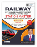 Railway Psychological (Psycho) & Aptitude Test Book 2026 for Station Master SM (Metro/Motorman/DFCCIL), Section Controller SC, A