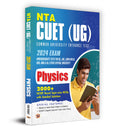 NTA CUET UG 2024 Exam | Physics | 2000+ NCERT Based Topicwise MCQs | Useful for DU JNU Jamia Milia BHU AMU CHS and All Other Ce