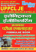 UPPCL JE Electrical Engineering Study Material Chapterwise Exam Analyser & Formula Book