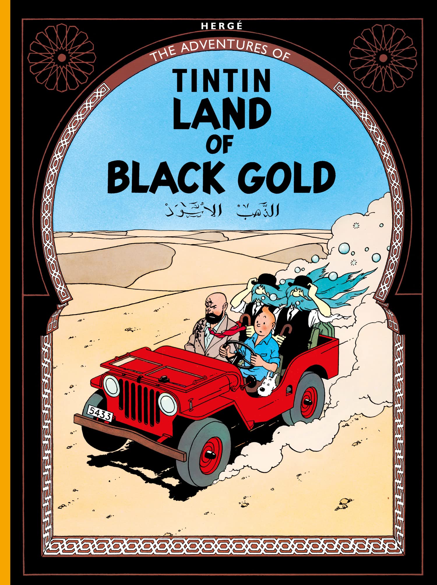 Tintin: Land Of Black Gold
