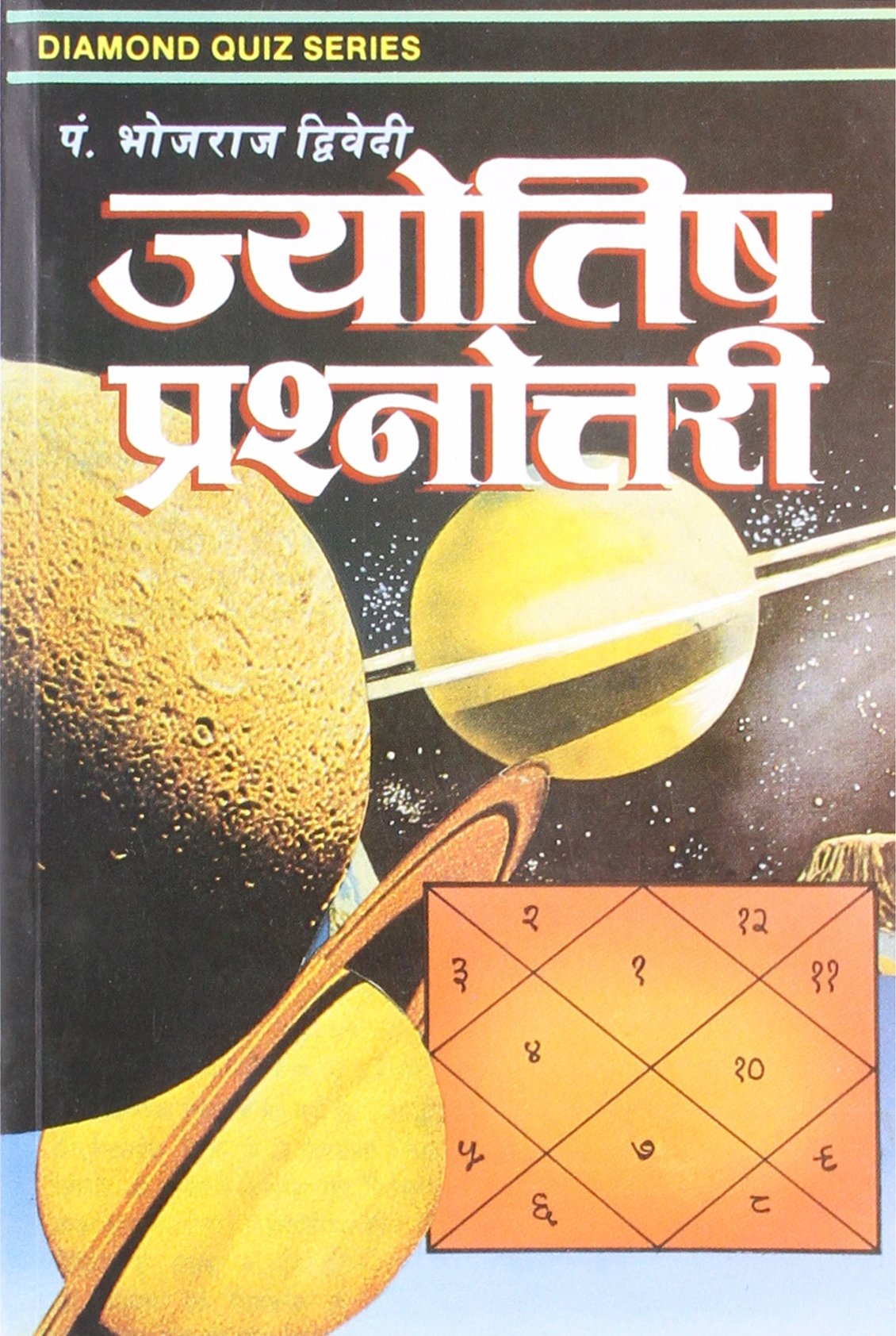 Jyotish Prashnotari