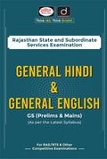Ras Series General Hindi & General English Drishti Publications; Team Drishti And Dr. Vikas Divyakirti Drishti Publications