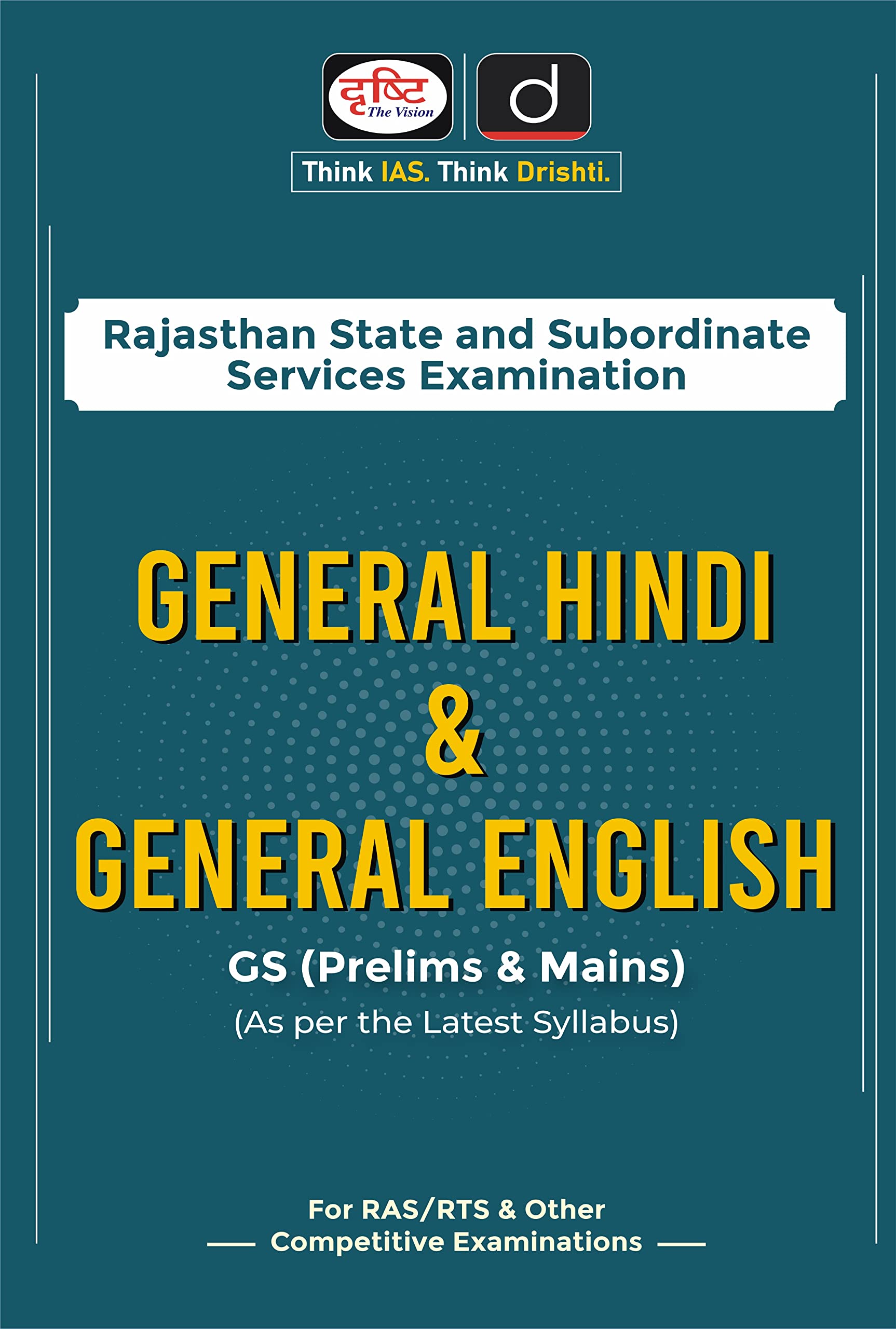Ras Series General Hindi & General English Drishti Publications; Team Drishti And Dr. Vikas Divyakirti Drishti Publications