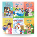 Story Books for Kids  Third Reader (Illustrated) (Set of 6 Books) (Hindi)  Moral Stories  Bedtime Stories  4 Years to 7 Year