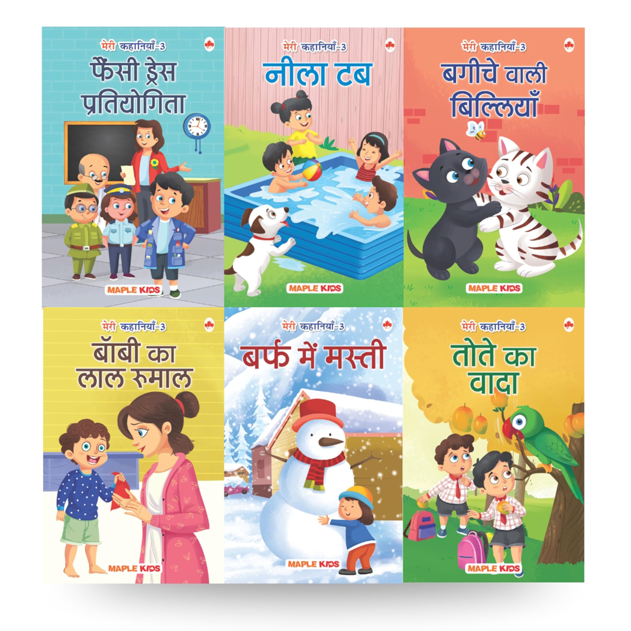 Story Books for Kids  Third Reader (Illustrated) (Set of 6 Books) (Hindi)  Moral Stories  Bedtime Stories  4 Years to 7 Year