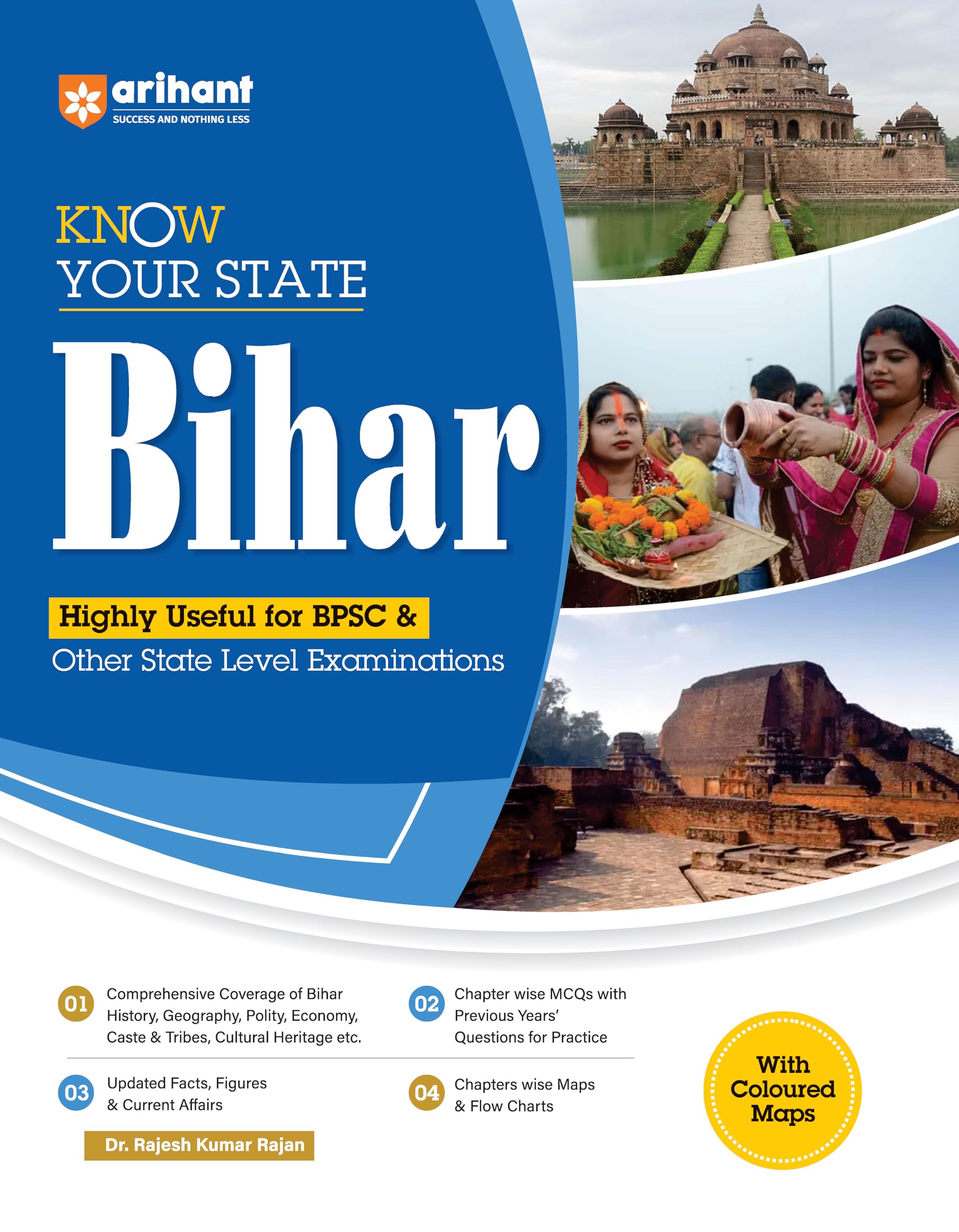 (Old Title) Arihant Know Your State Bihar Exam For BPSC & State Exams