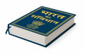 Bharat ka Samvidhan (Deluxe Hardbound Edition)  National Governance Blueprint, Constitutional Knowledge Guide, Key Resource for
