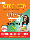 CTET/TETs Solved Papers (20212011) PaperI (Kaksha IV)