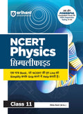 Arihant NCERT Simplified Physics Class 11 | NCERT Reference Book Synced with Rationalised NCERT | JEE & NEET Competition Focus, 