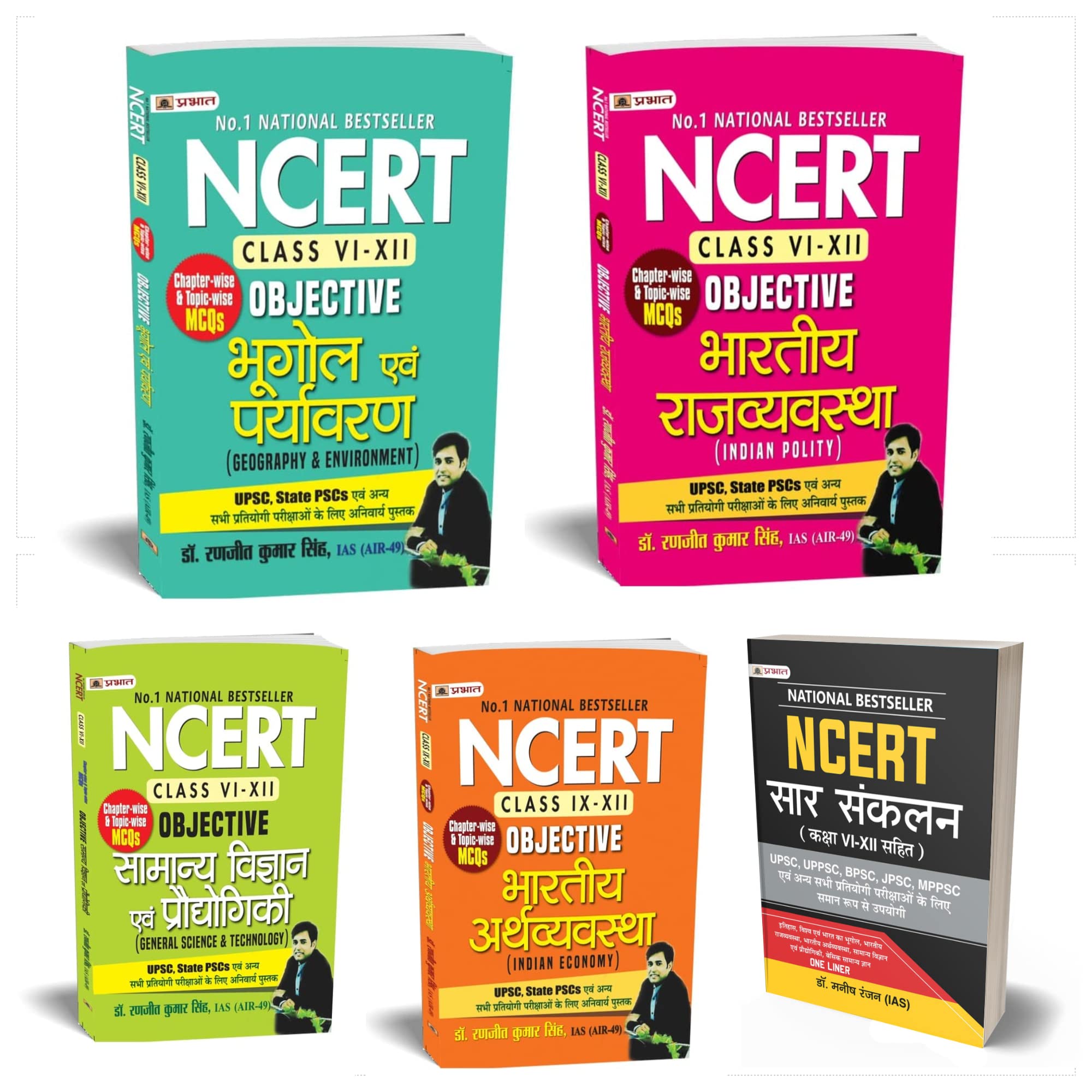 Dr. Ranjit Kumar Singh NCERT Objective 5 Books Set for UPSC, State PSCs, BPSC, JPSC in Hindi