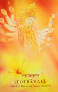 STOTRAVALI : A BOOK OF HYMNS AND PRAYERS IN SANSKRIT