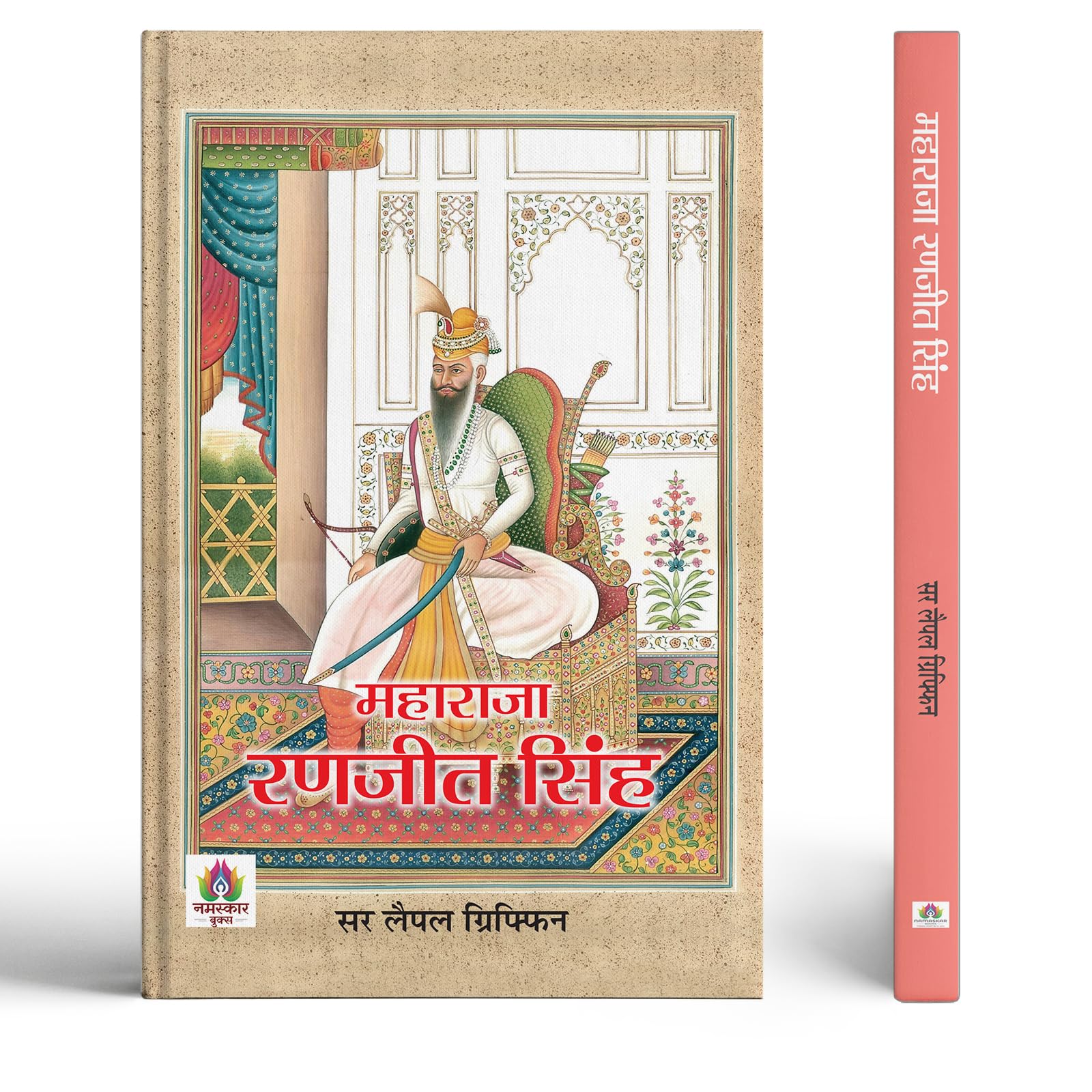 Maharaja Ranjit Singh | Founder And First Maharaja of The Sikh Empire