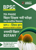 Bpsc 7Th Phase 2023 State Teacher Recruitment Botany Book For Higher Secondary Teacher(Hindi Printed Edition) By Adda247