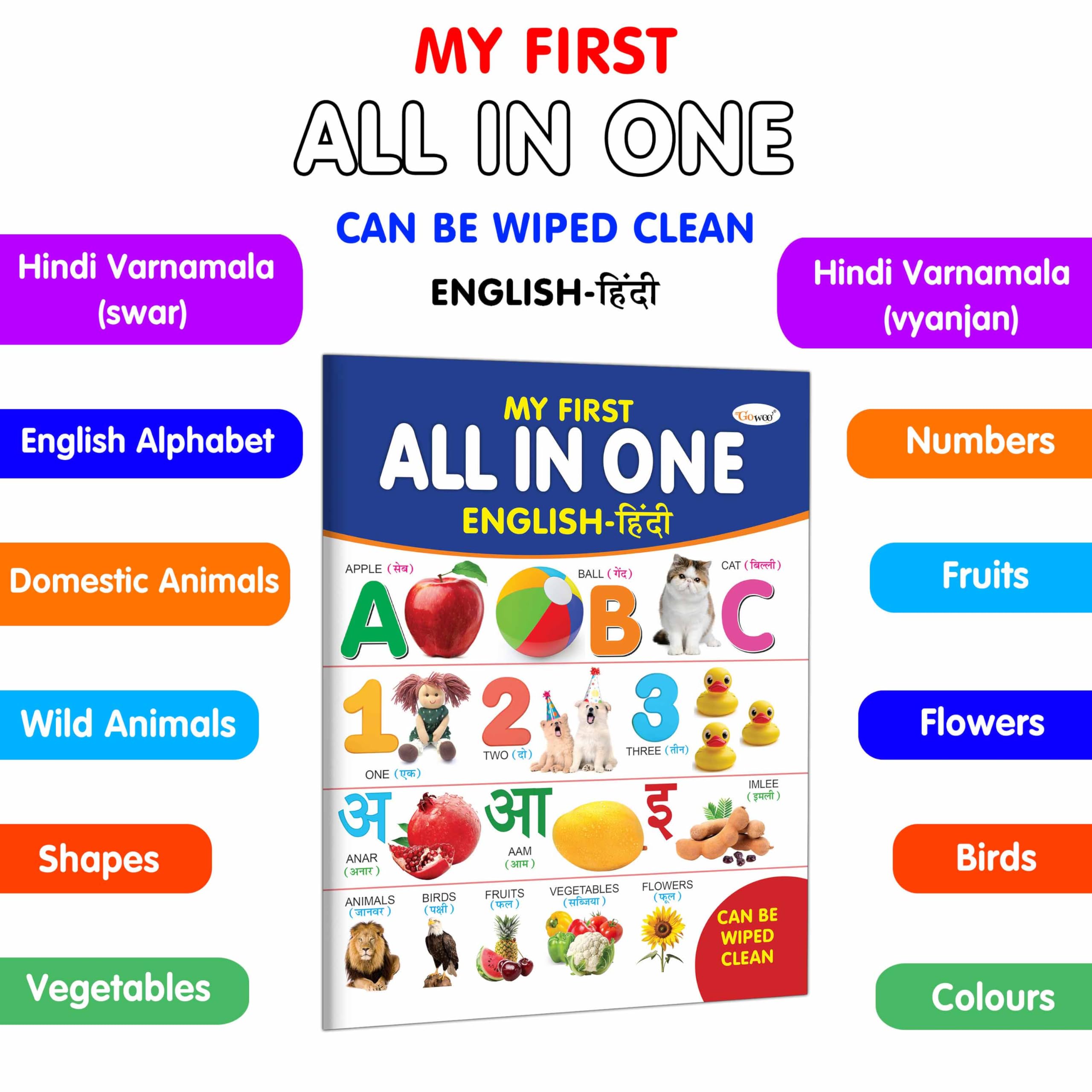 My First All in One (EnglishHindi) Can be Wiped Clean : All in one kids learning book, Educational wipe clean book for kids, A