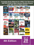 Complete Study Material For Upsc Civil Services Ias/ Ips Prelim & Main General Studies Exams (Set Of 20 Books) 6Th Edition