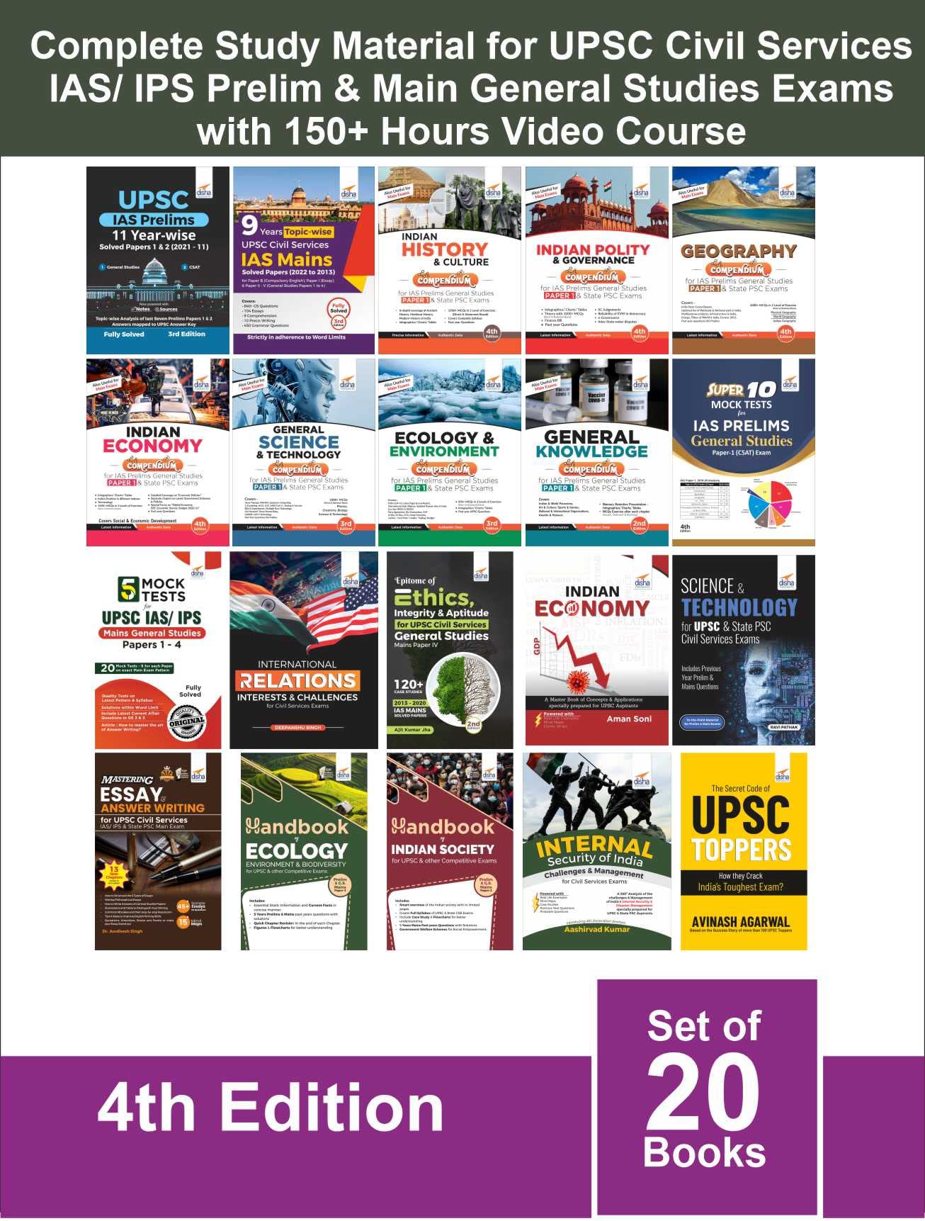 Complete Study Material For Upsc Civil Services Ias/ Ips Prelim & Main General Studies Exams (Set Of 20 Books) 6Th Edition