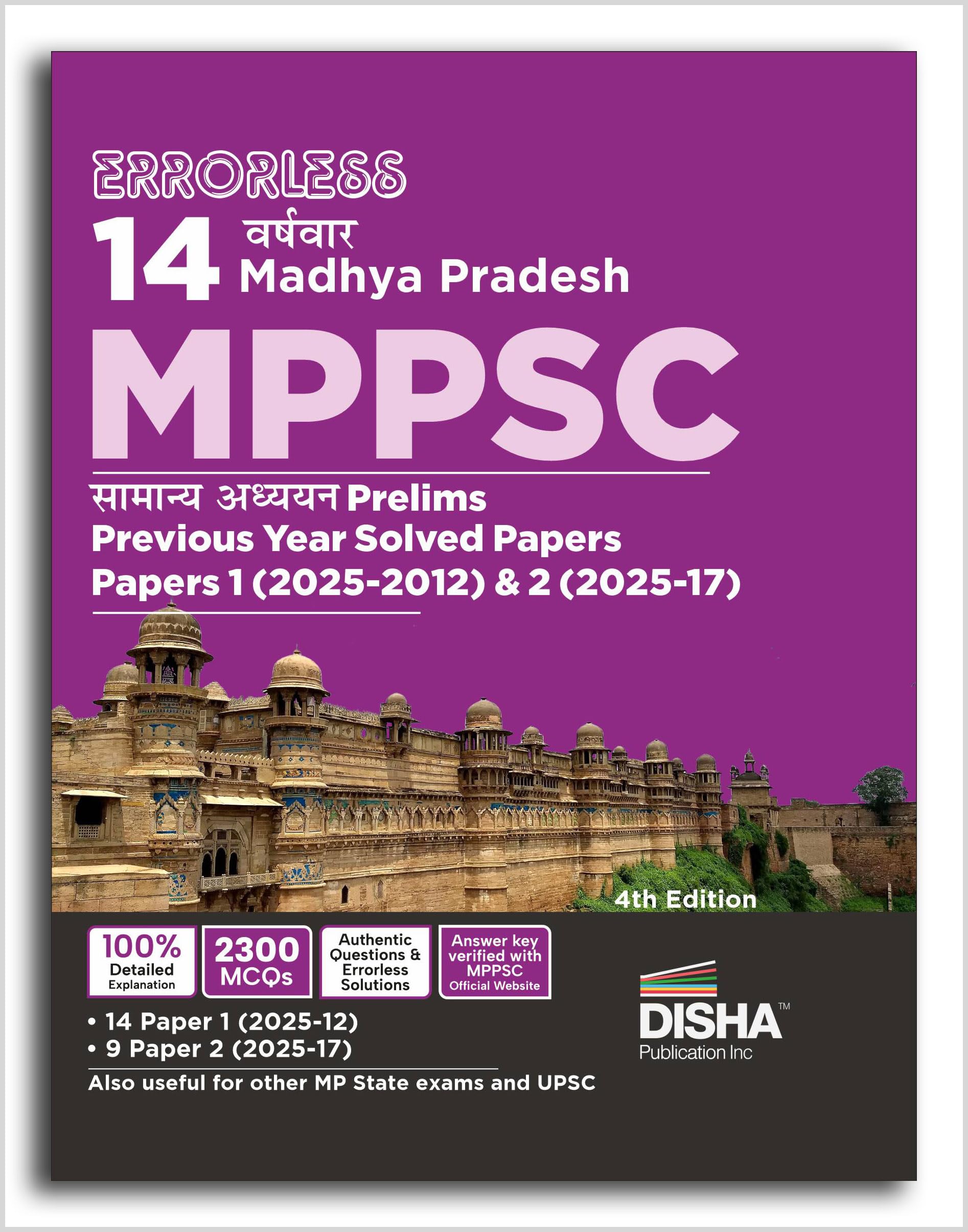 Errorless 14 Varshvaar Madhya Pradesh MPPSC Samanya Adhyayan Prelims Previous Year Solved Paper 1 (2025  2012) & Paper 2 (2025