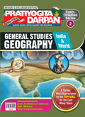 Extra Issue Pratiyogita Darpan Exam. Oriented Series  2 General Studies Geography (India & World)