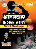 Indian Army Agniveer Clerk + Storekeeper Book By Ankit Bhati Sir
