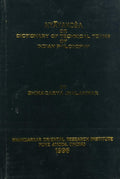 Nyayakosa Or Dictionary Of Technical Terms Of Indian Philosophy