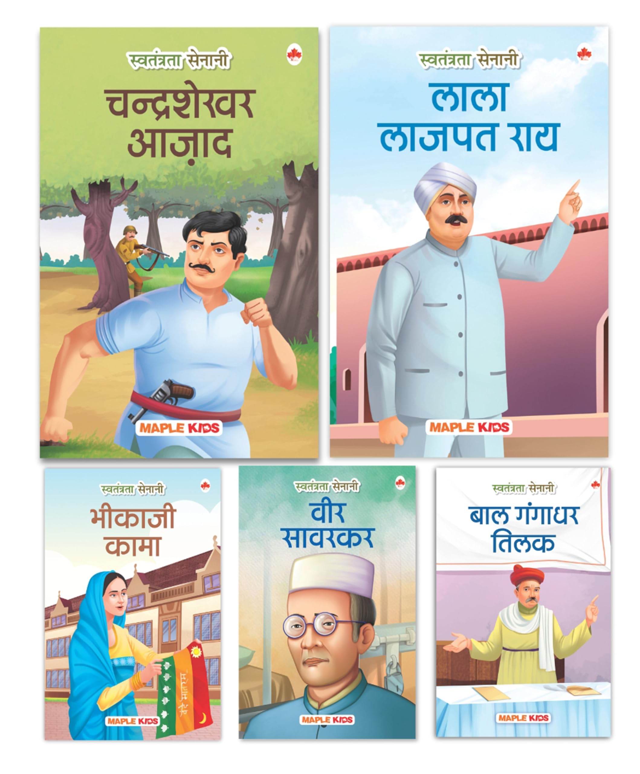 Story Books for Kids  Freedom Fighters (Set of 5 Books) (Illustrated) (Hindi)  Chandra Shekhar Azad, Lala Lajpat Rai, Bhikaji 