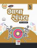 ICSE Bhasha Sanchay5