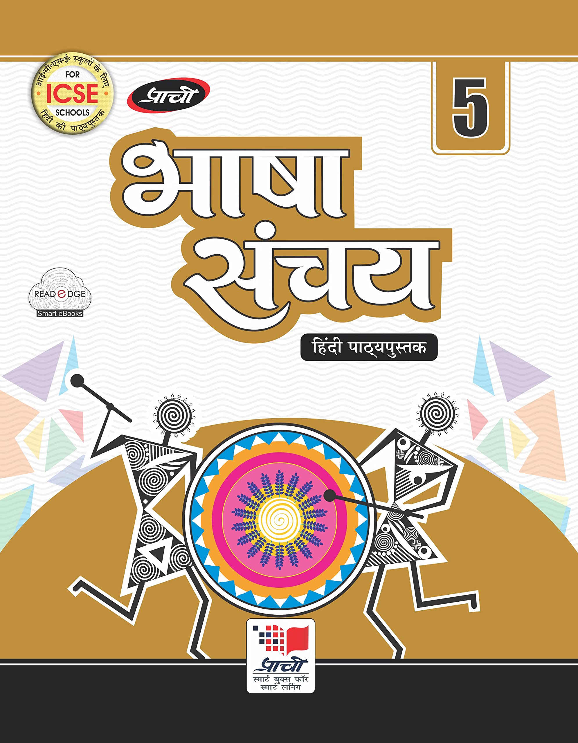 ICSE Bhasha Sanchay5