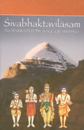 Sivabhaktavilasam