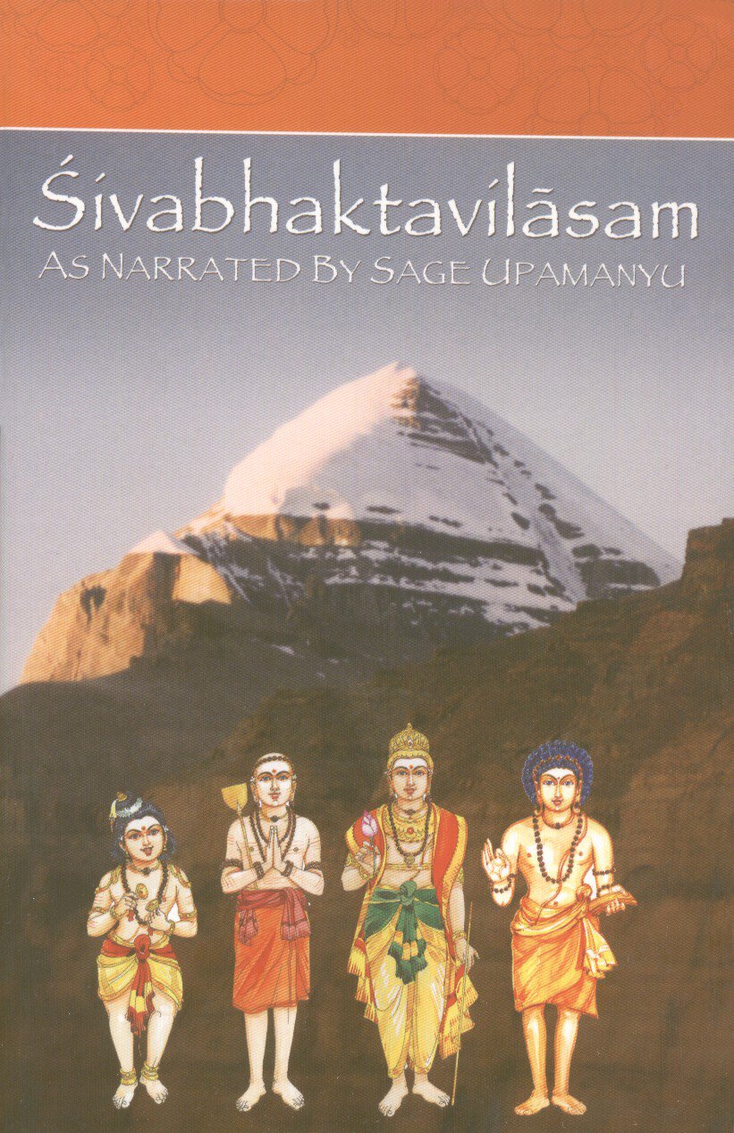 Sivabhaktavilasam