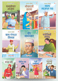 Story Books for Kids (Set of 10 Books) (Illustrated) (Hindi)  Freedom Fighters  Biographies for Children  Age 6+  Chandrashe