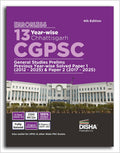 Disha Errorless 13 YearWise Chhattisgarh Cgpsc Prelims General Studies Previous Year Solved Paper 1 (2012  2025) & Paper 2 (20