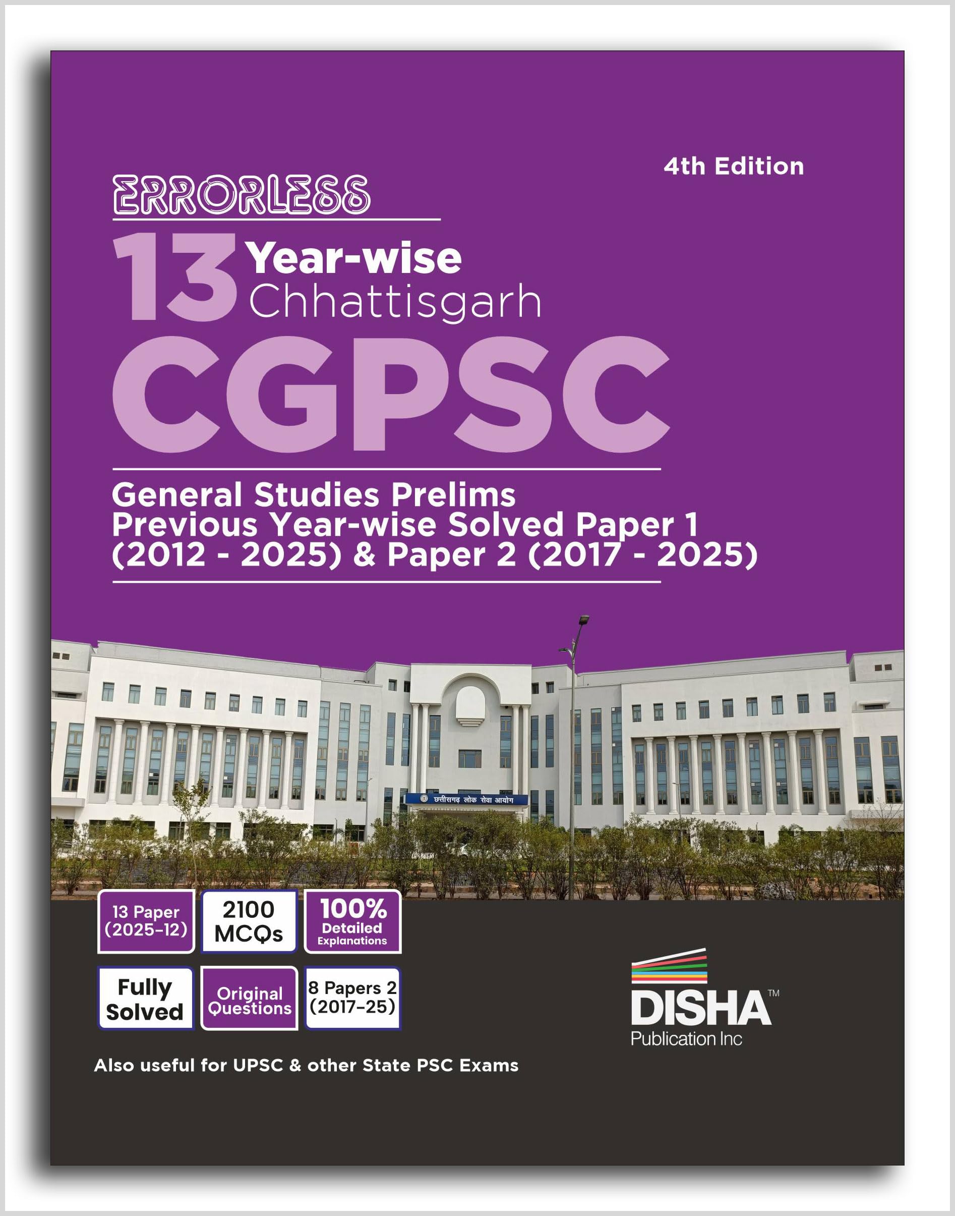 Disha Errorless 13 YearWise Chhattisgarh Cgpsc Prelims General Studies Previous Year Solved Paper 1 (2012  2025) & Paper 2 (20