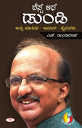 Best of Dundi