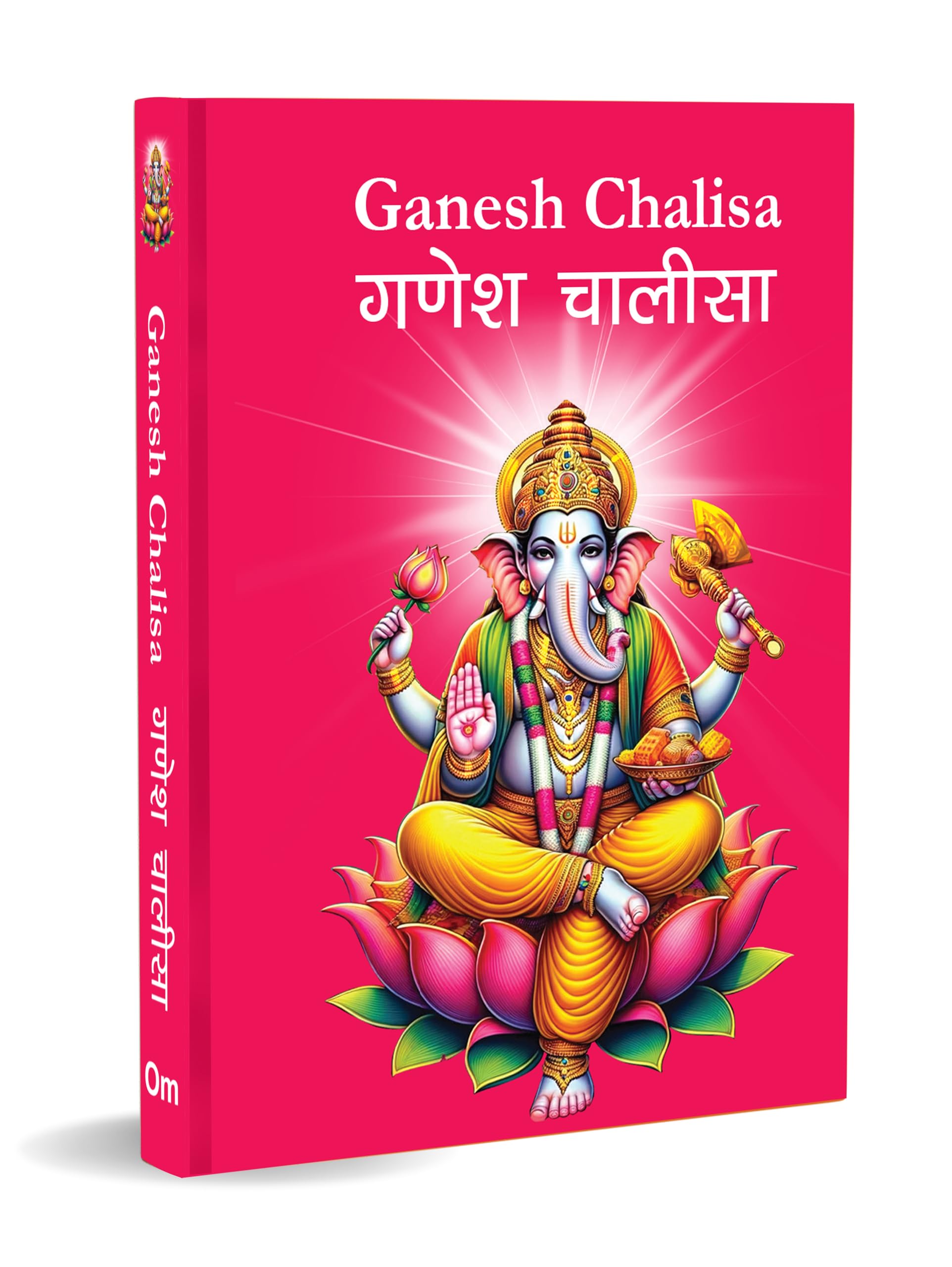 Ganesh Chalisa:   Pocket Size Book (Hindi & English)  Ganesh Aarti with 108 Names | Gods of India | Divine Gift for Wisdom | Lo