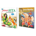 Set Of 2 Books | Children Story Books : Pious Sita And LavaKush