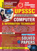 UPSSSC Computer & Information Technology Chapterwise Solved 202627 English Medium
