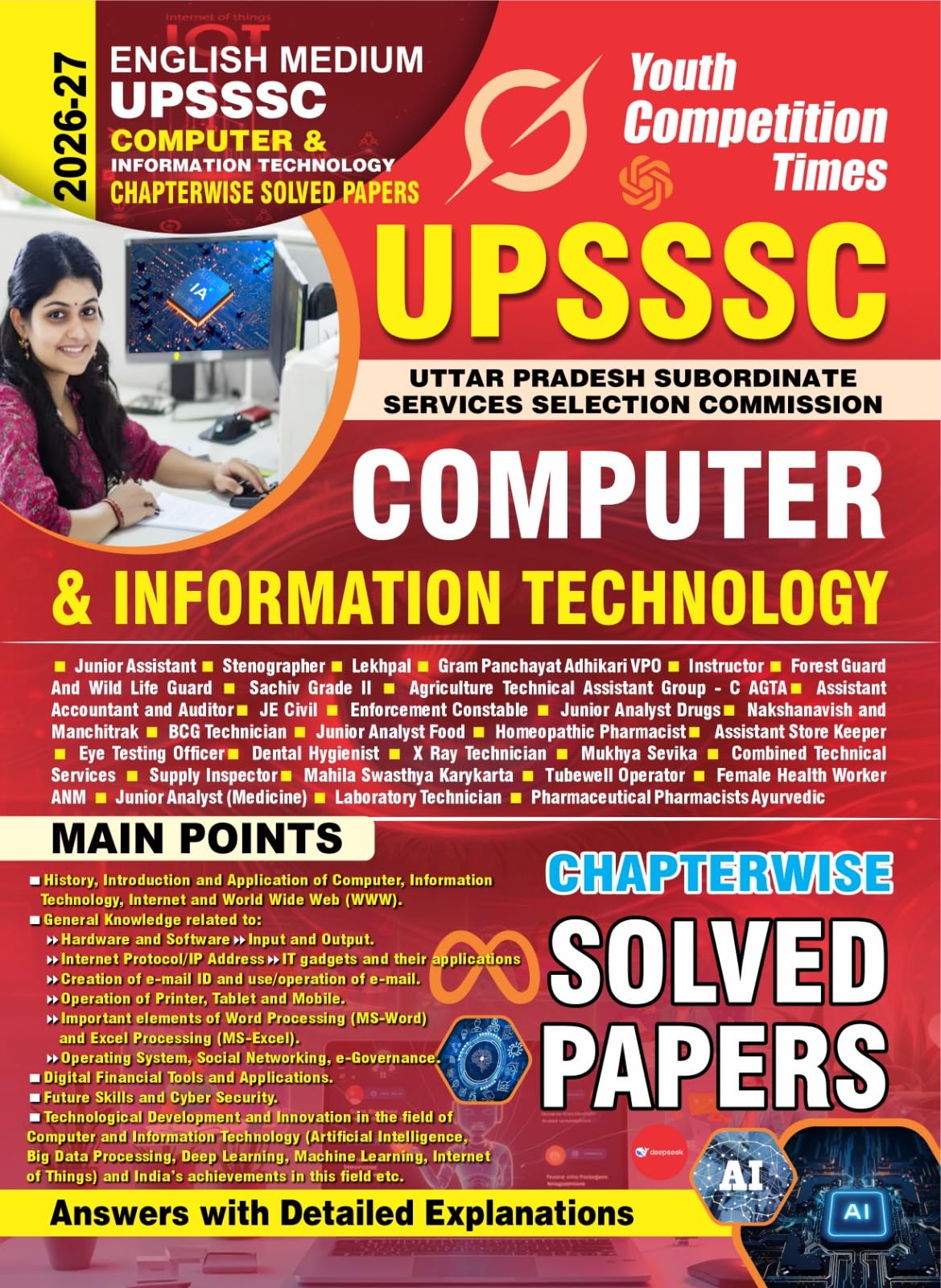 UPSSSC Computer & Information Technology Chapterwise Solved 202627 English Medium