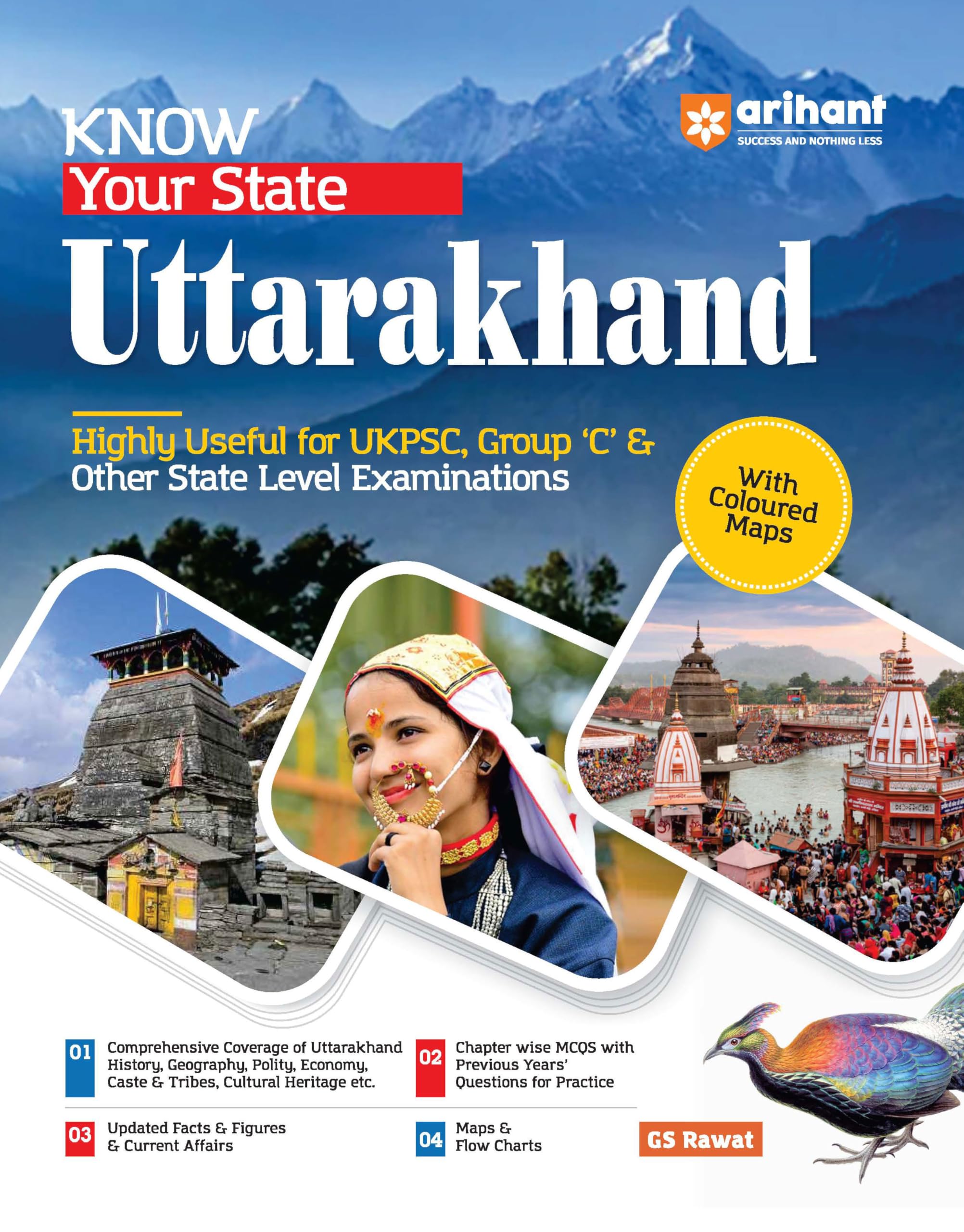(Old Title) Arihant Know Your State Uttarakhand Current Affairs exam 2023