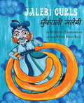 Jalebi Curls (Hindi)