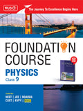 MTG Foundation Course Class 9 Physics Book (Edition 2025) For IIT JEE, NEET, NSO Olympiad, CUET, KVPY & Boards Exam | Based on N
