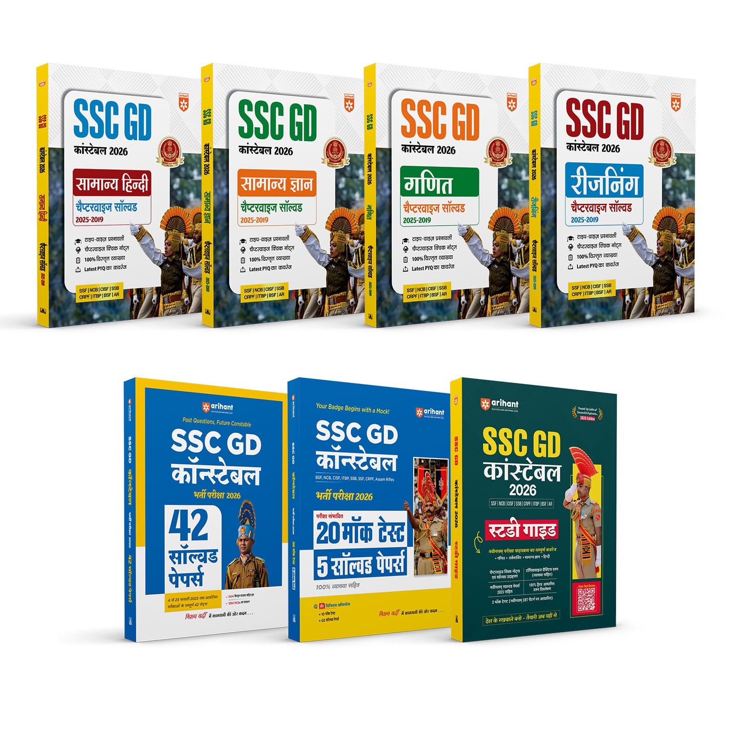 Arihant SSC GD Constable 2026 Combo | Study Guide, 20 Mock Tests, 42 Solved Papers & Hindi, Maths, Reasoning, GK Chapterwise Pap