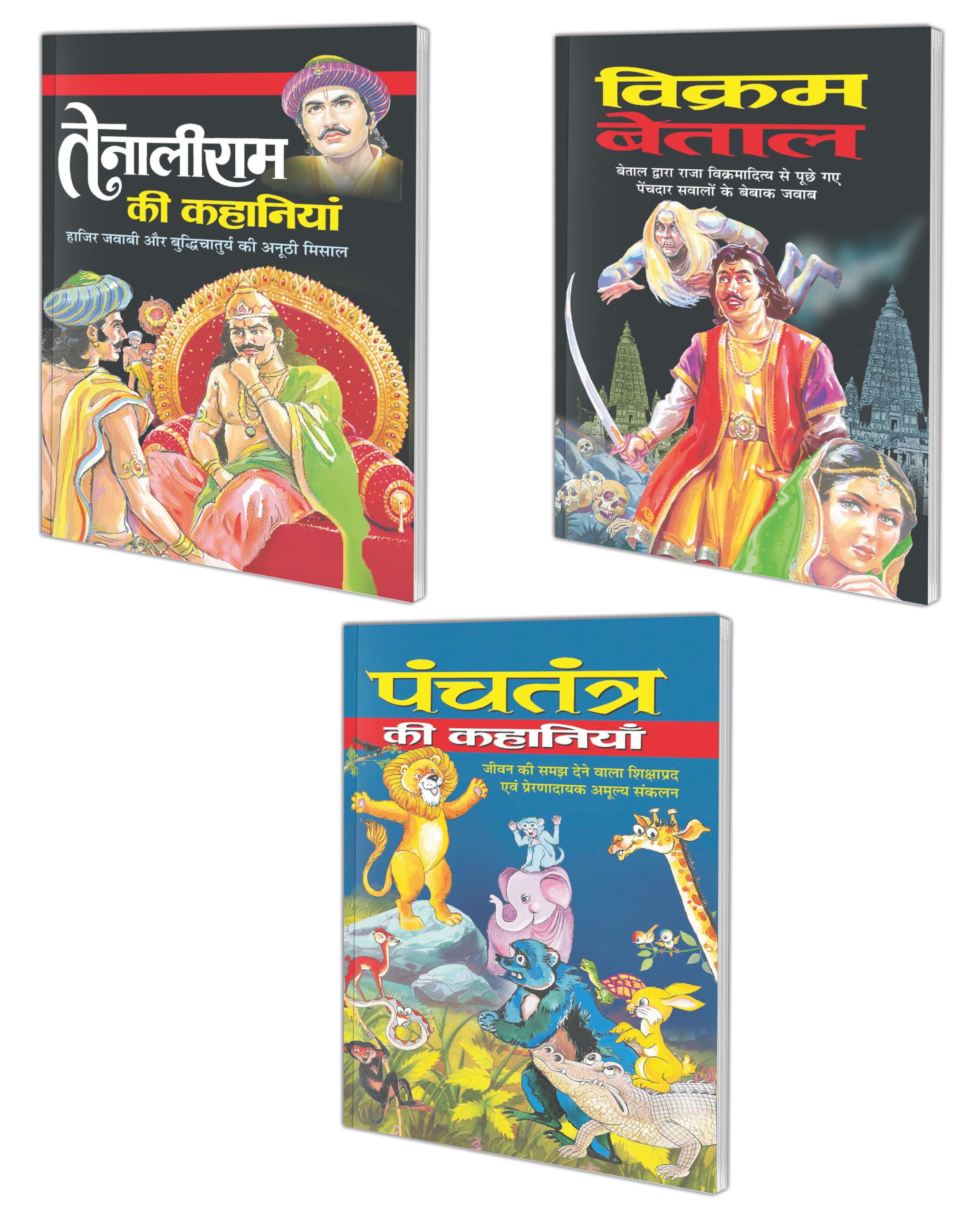 Sawan Present Set Of 3 Must Read General Book |    | Tenaliram Ki Kahaniyan In Hindi,  | Vikram Betal Ki Kahaniyan In ...  | Pa