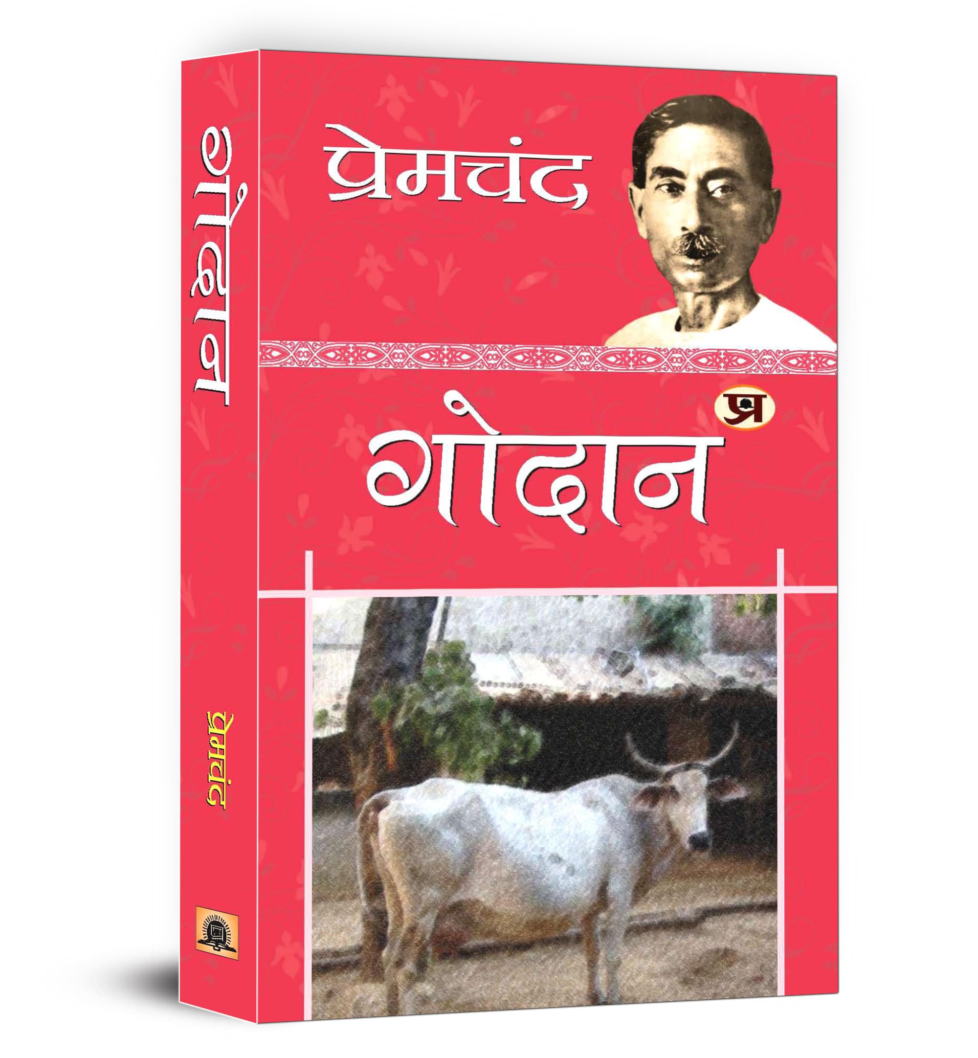 Godan by Premchand | GoDan Novel Book in Hindi | A Profound Tale of Indian Farmers Struggles, Social Evils and Human Values Dep