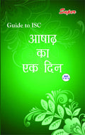 ISC Guide to Aashad Ka Ek Din