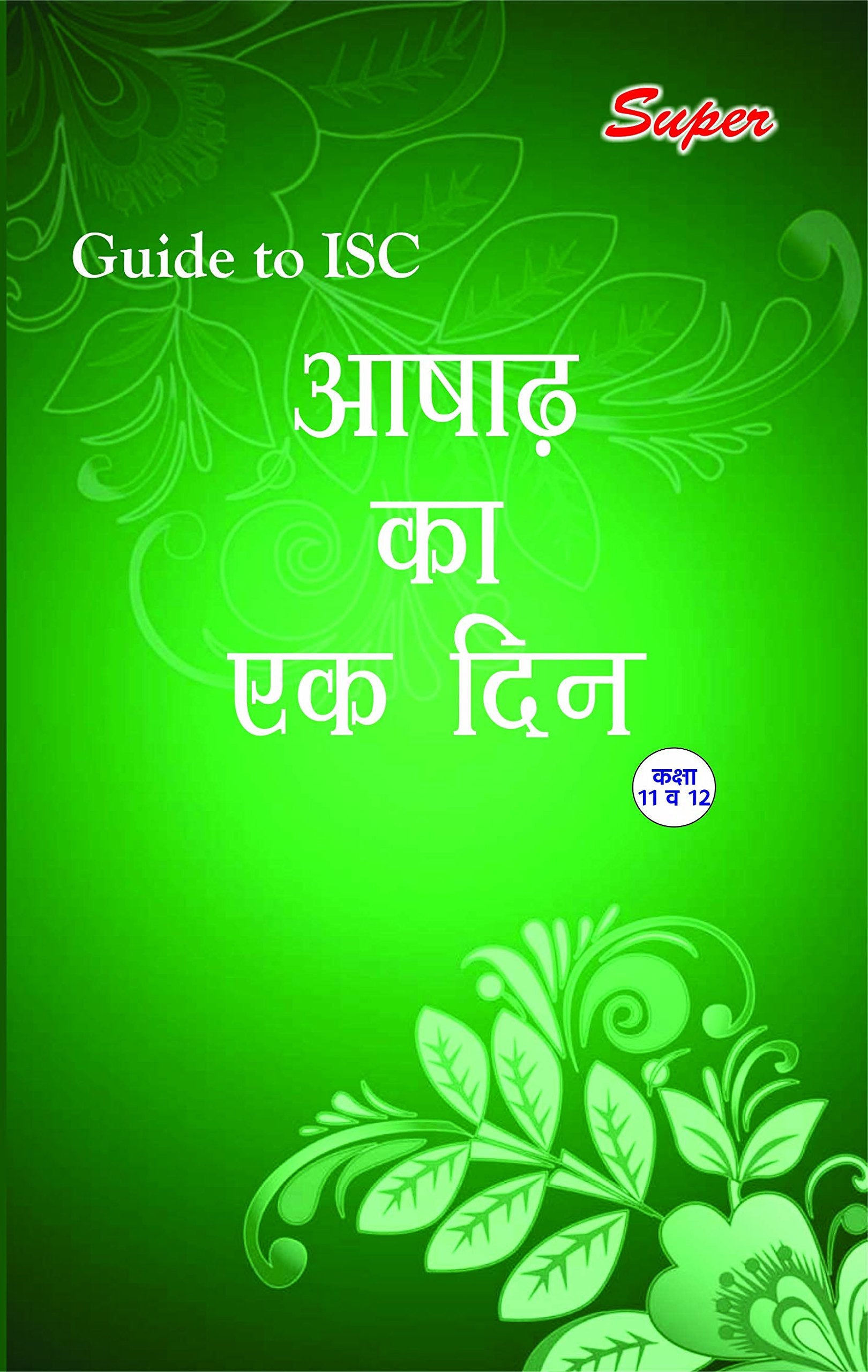 ISC Guide to Aashad Ka Ek Din