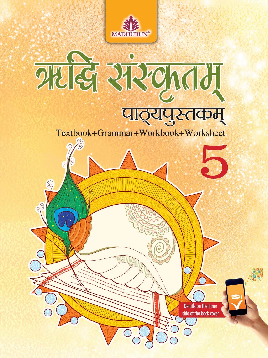 Riddhi Sanskritam Pathypustkam5