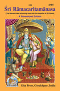 Shri Ramcharitmanasa (Romanized Edition) | English |Size: Medium () |Code: 2184