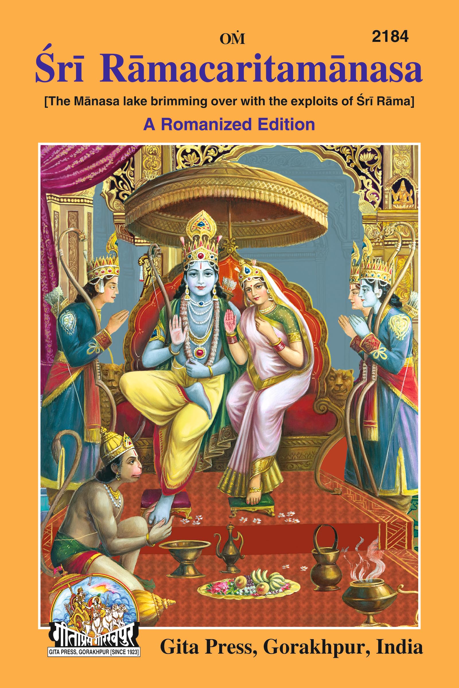 Shri Ramcharitmanasa (Romanized Edition) | English |Size: Medium () |Code: 2184
