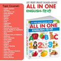 My First Giant Board Book (EnglishHindi) : Learning board book for kids, Educational picture books for toddlers, Collection Wit