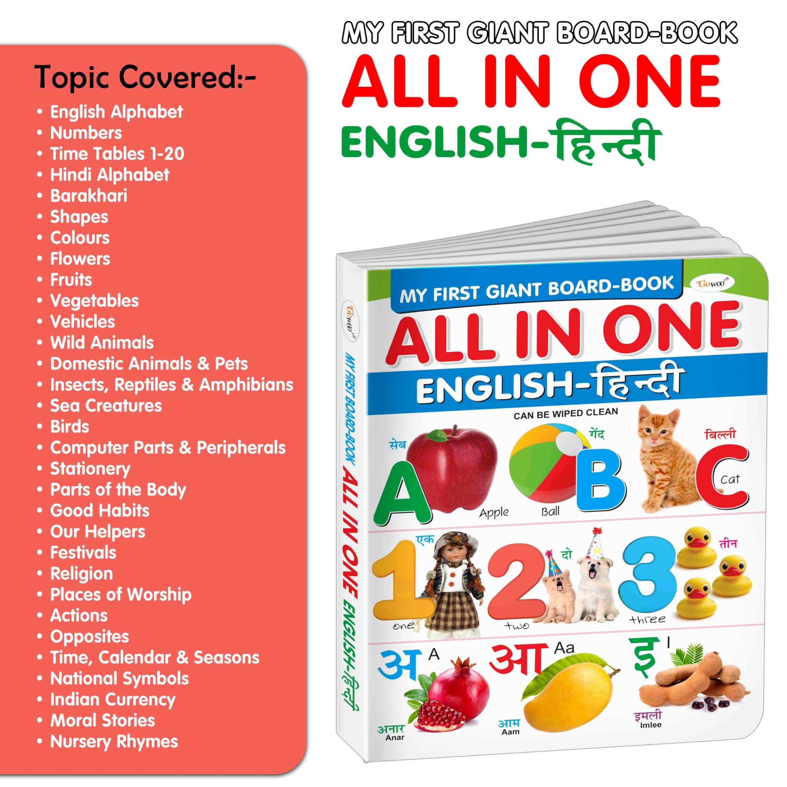 My First Giant Board Book (EnglishHindi) : Learning board book for kids, Educational picture books for toddlers, Collection Wit